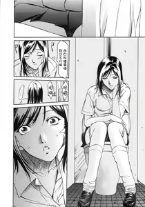 Page 77 of Ana Okashi - preview thumbnail