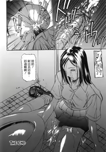 Page 91 of Ana Okashi - preview thumbnail