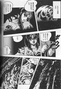 Page 8 of Hyperborea - preview thumbnail