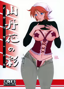 Ixora no Iro -Touko- — hentai manga cover on Fhentai