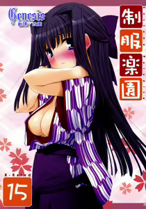 Seifuku Rakuen 15 - Costume Paradise 15 — hentai manga cover on Fhentai