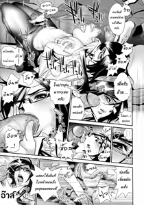 Page 43 of Megane no Megami - preview thumbnail