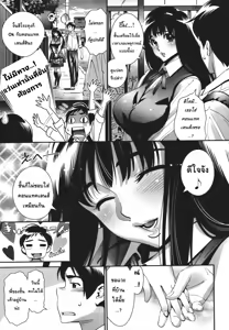 Page 62 of Megane no Megami - preview thumbnail