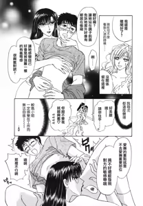 Page 116 of Erotica 2000 - preview thumbnail