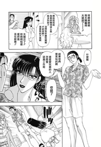 Page 136 of Erotica 2000 - preview thumbnail
