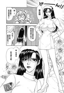 Page 29 of Erotica 2000 - preview thumbnail