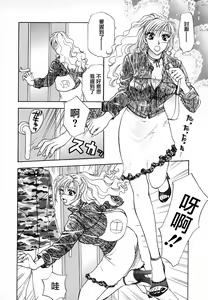 Page 65 of Erotica 2000 - preview thumbnail