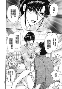 Page 95 of Erotica 2000 - preview thumbnail