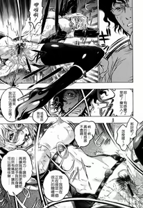 Page 113 of Hasumi-chan no Inzai - preview thumbnail