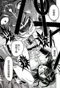 Page 202 of Hasumi-chan no Inzai - preview thumbnail