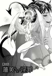 Page 8 of Hasumi-chan no Inzai - preview thumbnail