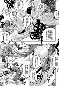 Page 87 of Hasumi-chan no Inzai - preview thumbnail