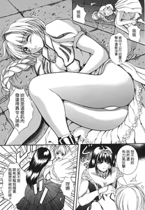 Page 112 of B-HARD - preview thumbnail