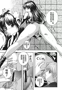 Page 136 of B-HARD - preview thumbnail