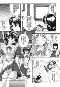 Page 156 of B-HARD - preview thumbnail