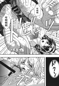 Page 166 of B-HARD - preview thumbnail