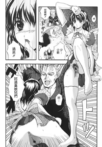 Page 168 of B-HARD - preview thumbnail