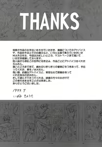 Page 176 of B-HARD - preview thumbnail
