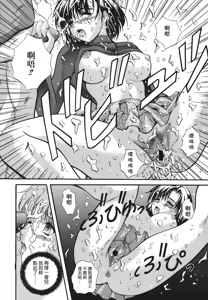 Page 40 of B-HARD - preview thumbnail