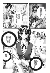 Page 68 of B-HARD - preview thumbnail