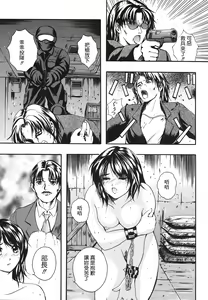 Page 100 of B-HARD - preview thumbnail