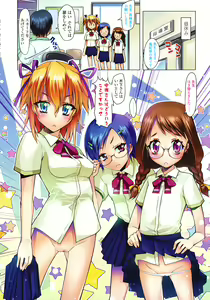 Page 12 of Sho-Pan!! - preview thumbnail