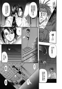 Page 127 of Mama -Painful Love- - preview thumbnail