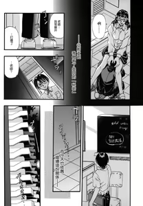 Page 147 of Mama -Painful Love- - preview thumbnail