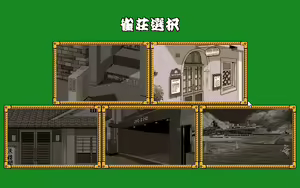 Page 216 of Tsumo Baka Nisshi - preview thumbnail
