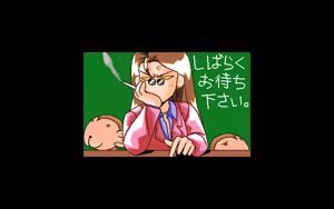 Page 217 of Tsumo Baka Nisshi - preview thumbnail