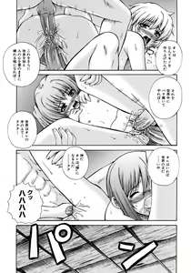Page 133 of COMIC AUN 2005-12 Vol. 115 - preview thumbnail