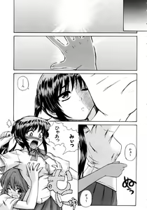 Page 135 of COMIC AUN 2005-12 Vol. 115 - preview thumbnail