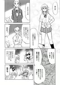 Page 192 of COMIC AUN 2005-12 Vol. 115 - preview thumbnail