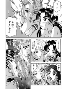 Page 22 of COMIC AUN 2005-12 Vol. 115 - preview thumbnail
