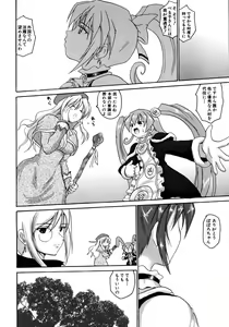 Page 224 of COMIC AUN 2005-12 Vol. 115 - preview thumbnail
