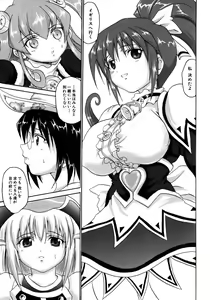 Page 225 of COMIC AUN 2005-12 Vol. 115 - preview thumbnail
