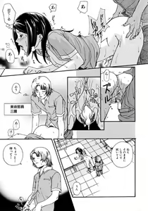 Page 239 of COMIC AUN 2005-12 Vol. 115 - preview thumbnail