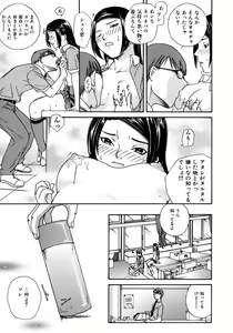 Page 247 of COMIC AUN 2005-12 Vol. 115 - preview thumbnail