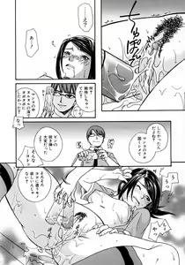 Page 258 of COMIC AUN 2005-12 Vol. 115 - preview thumbnail