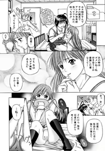Page 282 of COMIC AUN 2005-12 Vol. 115 - preview thumbnail