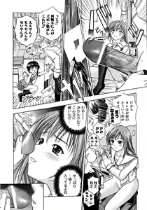 Page 284 of COMIC AUN 2005-12 Vol. 115 - preview thumbnail