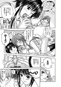 Page 285 of COMIC AUN 2005-12 Vol. 115 - preview thumbnail