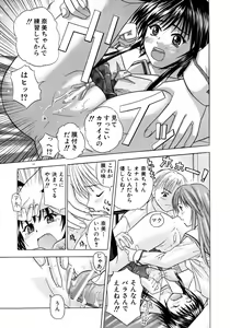 Page 291 of COMIC AUN 2005-12 Vol. 115 - preview thumbnail