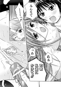 Page 304 of COMIC AUN 2005-12 Vol. 115 - preview thumbnail