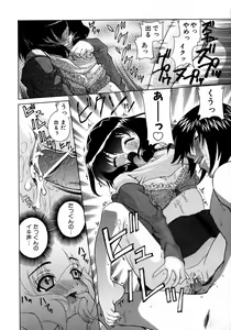 Page 322 of COMIC AUN 2005-12 Vol. 115 - preview thumbnail