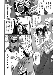 Page 350 of COMIC AUN 2005-12 Vol. 115 - preview thumbnail