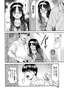 Page 38 of COMIC AUN 2005-12 Vol. 115 - preview thumbnail