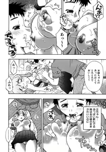 Page 386 of COMIC AUN 2005-12 Vol. 115 - preview thumbnail