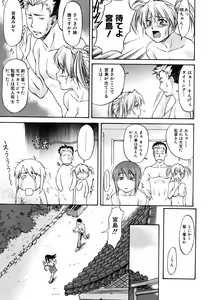 Page 39 of COMIC AUN 2005-12 Vol. 115 - preview thumbnail