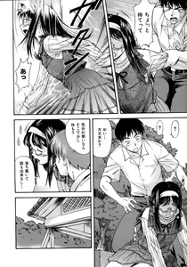 Page 40 of COMIC AUN 2005-12 Vol. 115 - preview thumbnail